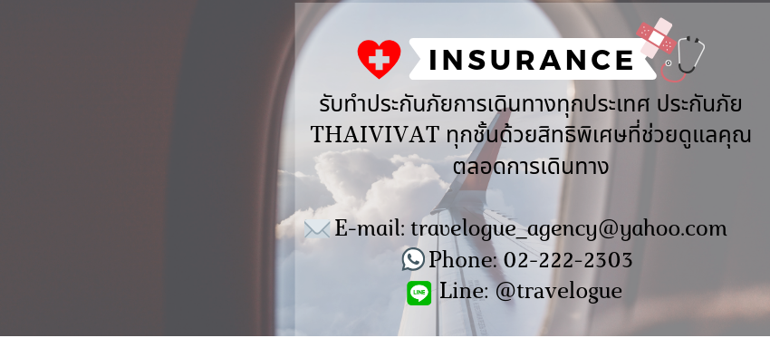 INSURANCE