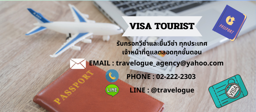 VISA TOURIST